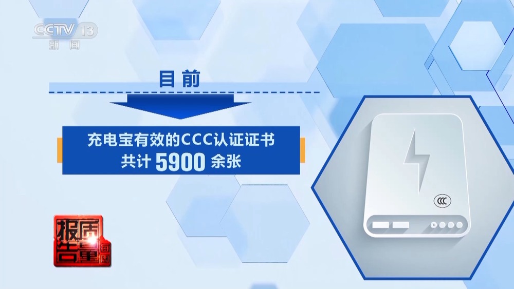 电芯混入杂质存在自燃风险！两企业召回超120万台充电宝(图20)