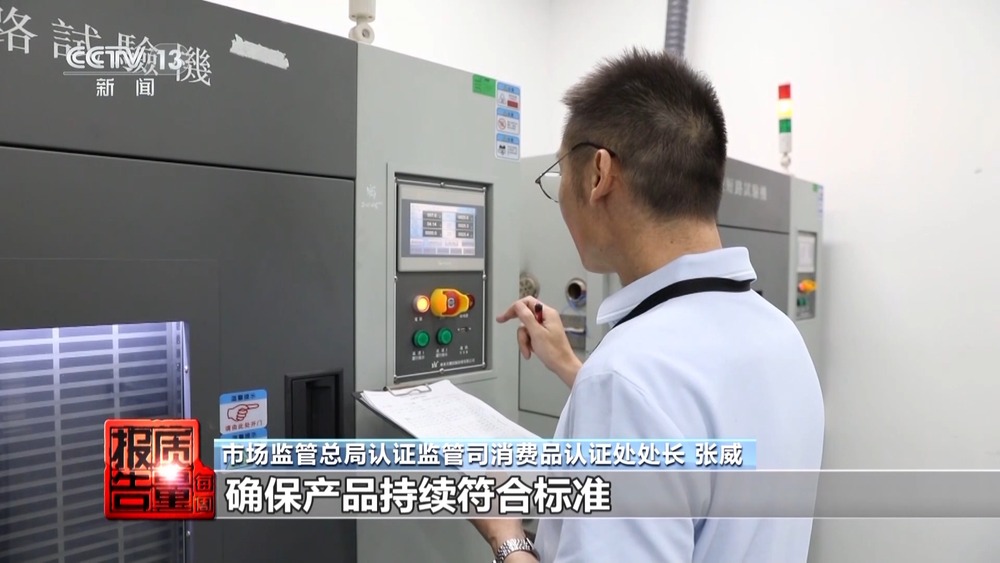 电芯混入杂质存在自燃风险！两企业召回超120万台充电宝(图27)