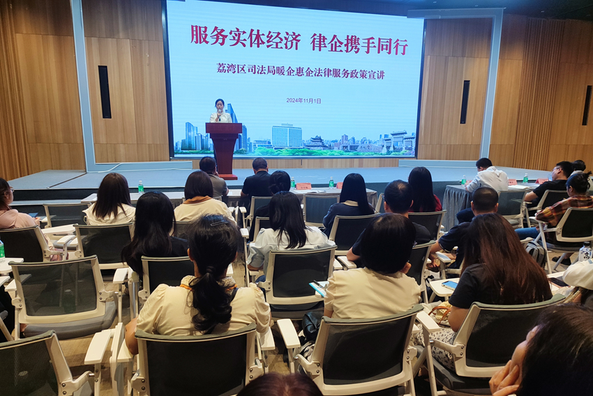 广州市荔湾区司法局用好三个+工作法 打造高效便民公共法律服务圈(图2)