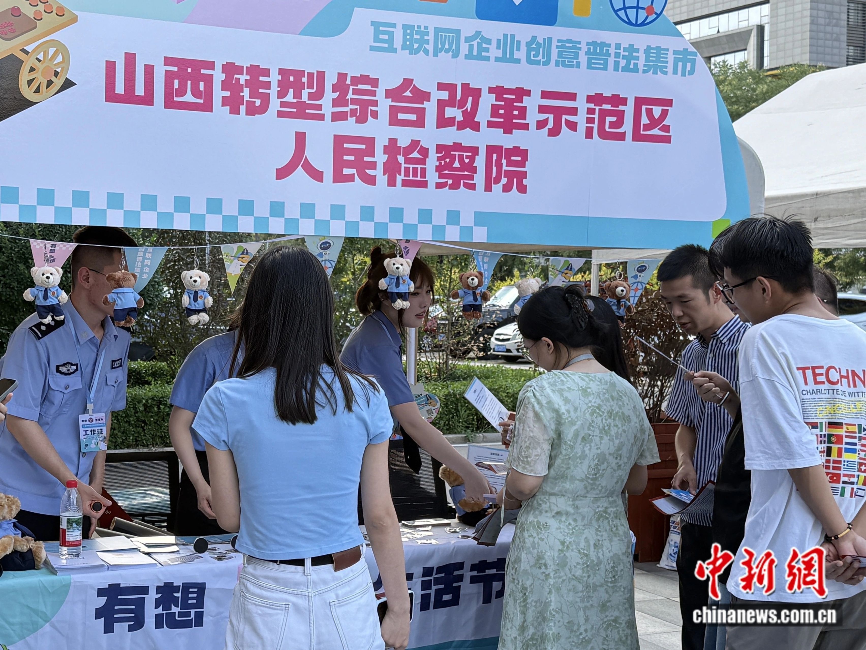 法润三晋e法同行丨立法“直通车”携普法同行网络立法联系点让法治建设更接地气(图2)