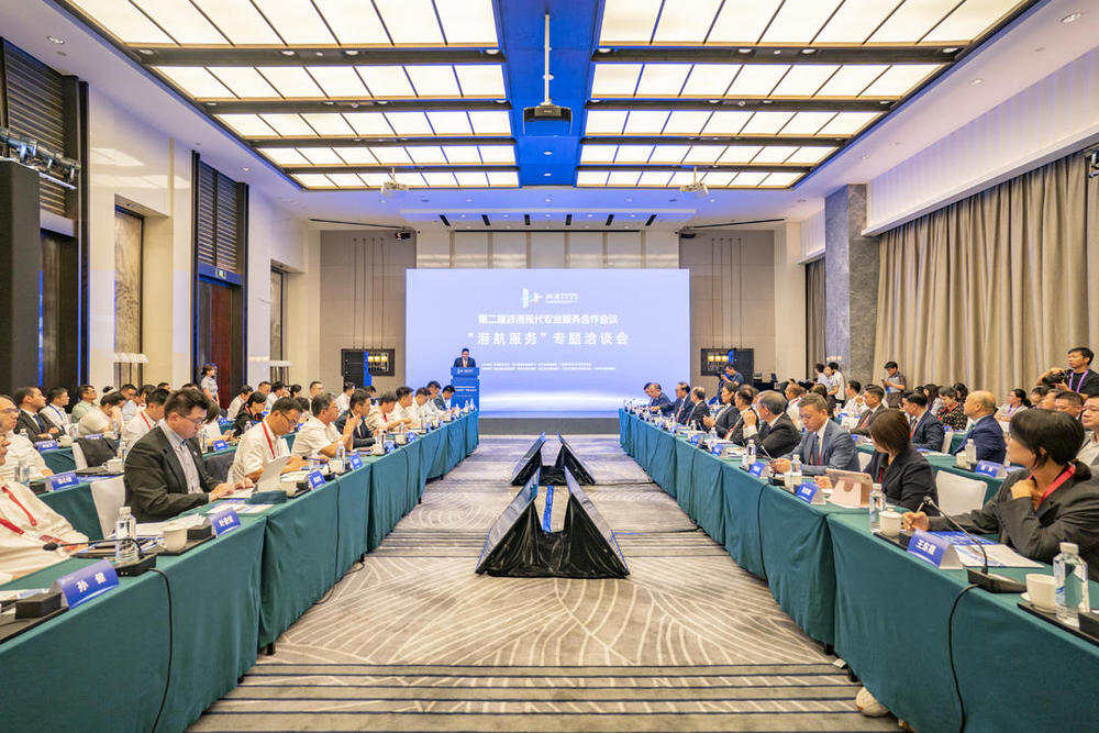 浙港共绘港航服务新蓝图高端航运合作蓄势启航(图1)