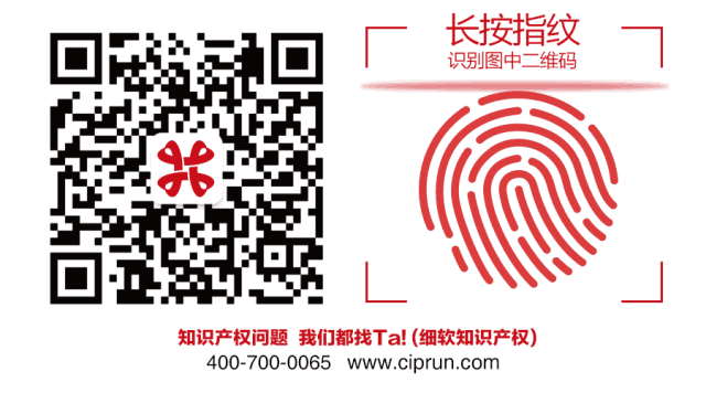 统计2024年1-5月专利、商标、地理标志等知识产权主要统计数据出炉！(图4)