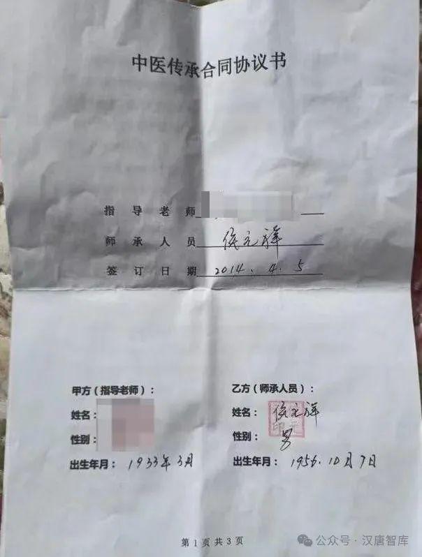 青岛“侯元祥案”后续：再审维持原判一家四口被判刑网友炸锅!(图2)
