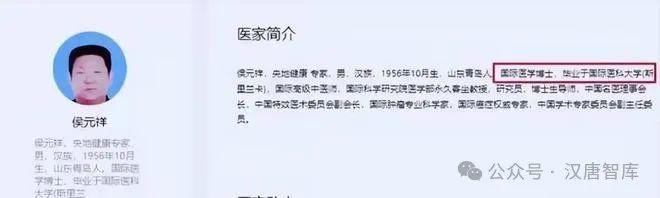 青岛“侯元祥案”后续：再审维持原判一家四口被判刑网友炸锅!(图3)