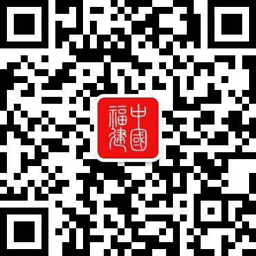 福建安溪铁观音、武夷岩茶入选(图1)
