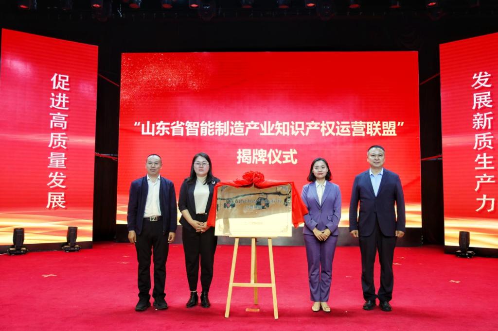 2024年度全国知识产权宣传周山东省高校专场活动暨专利盘点现场会在山东理工职业学院成功举办(图8)