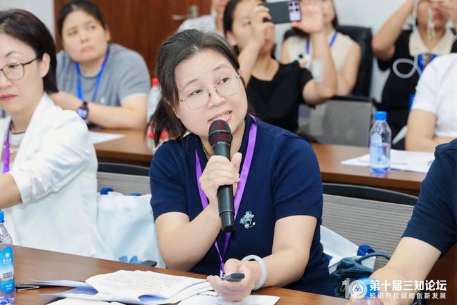 第十届三知论坛实录专题四:跨境贸易知识产权政策前沿与司法实践(图5)