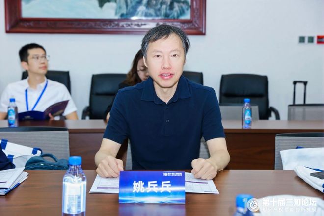 第十届三知论坛实录专题四:跨境贸易知识产权政策前沿与司法实践(图6)