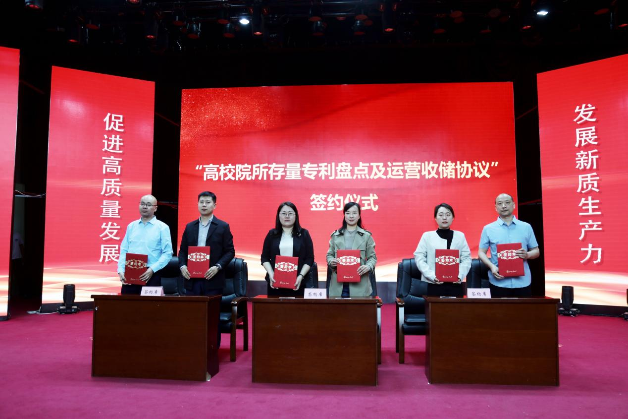 2024年度全国知识产权宣传周山东省高校专场活动暨专利盘点现场会在山东理工职业学院成功举办(图7)