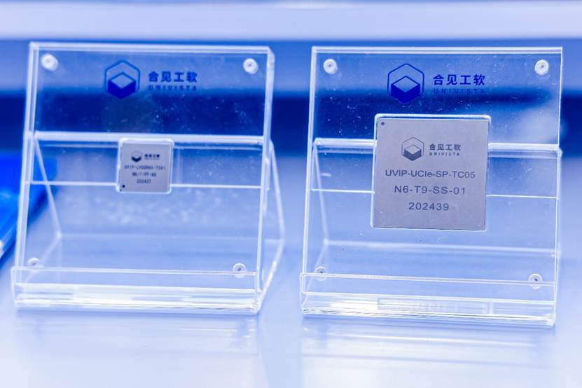 合见工软:做国产数字EDA领域的“引领者”(图2)