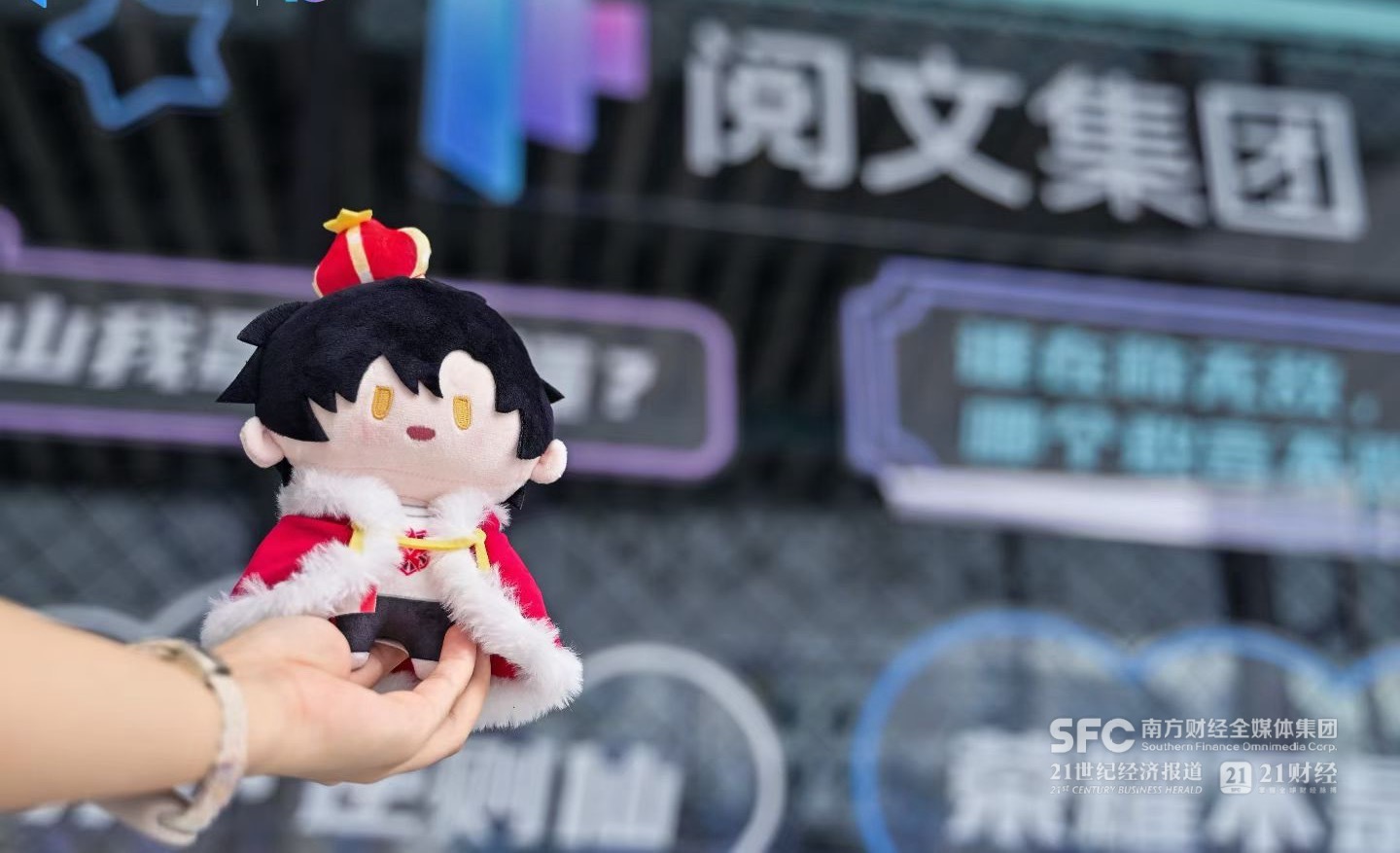 营收超1700亿元！浦东文创出海迈向“全球共创”丨出海观察(图1)