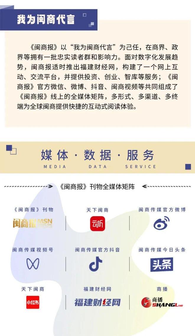 80多家央企负责人薪酬信息公布(图1)