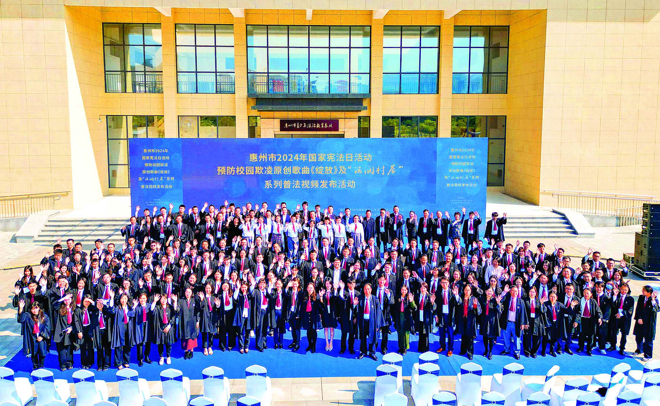 惠州市律师协会:四年深耕公共法律服务绘就法治惠民新图景(图1)