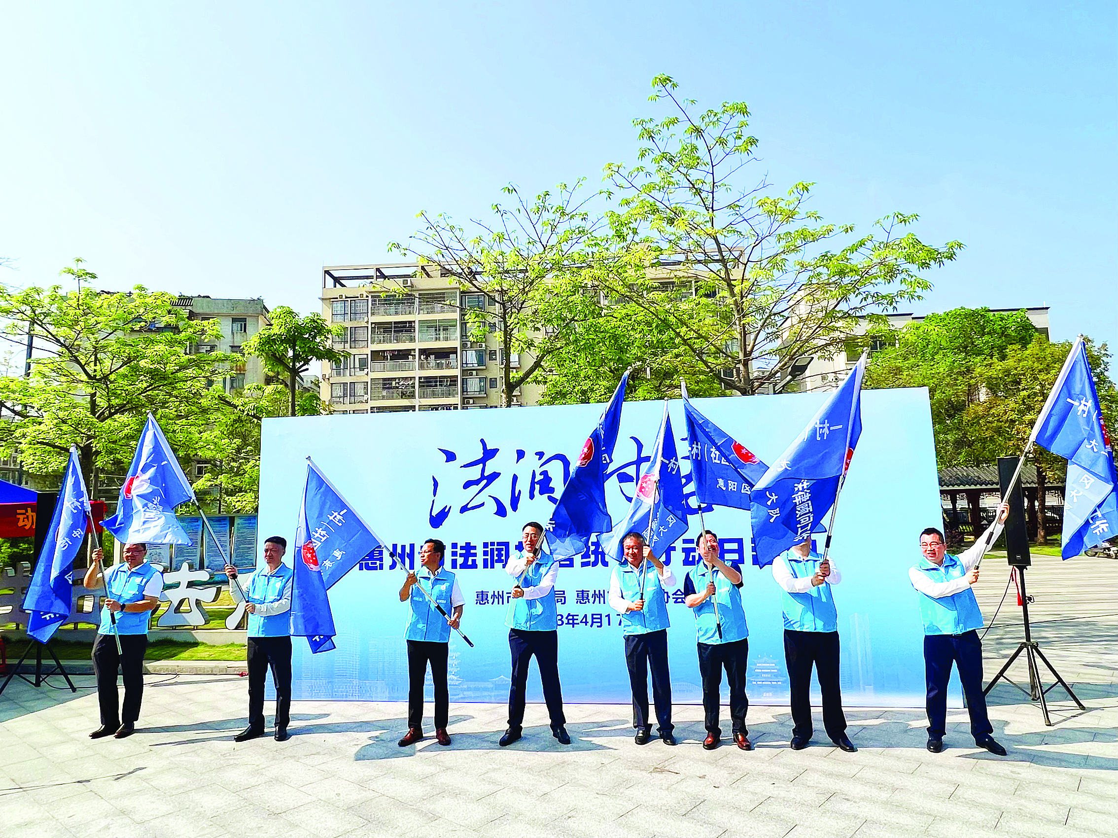 惠州市律师协会:四年深耕公共法律服务绘就法治惠民新图景(图2)