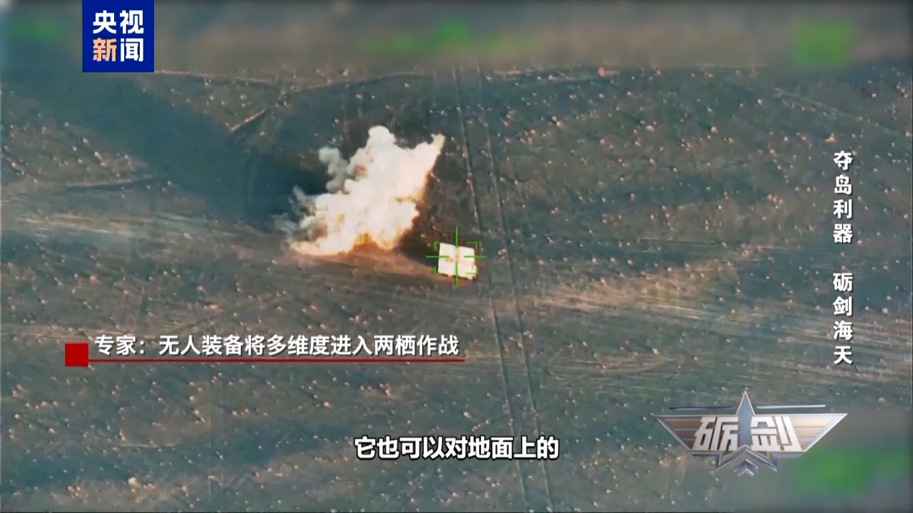 可适应5级海况!登陆作战再迎“无人尖兵”(图4)