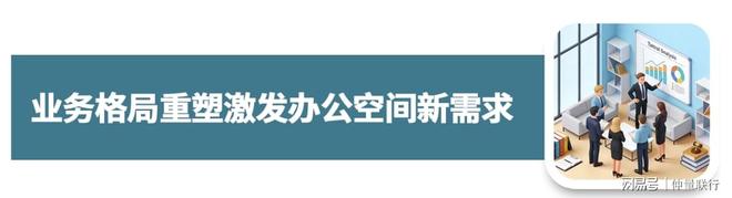 从港股IPO到中企出海：深圳法律服务新生态下的办公战略重构(图2)