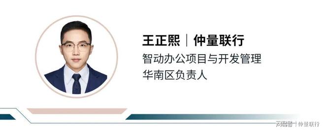 从港股IPO到中企出海：深圳法律服务新生态下的办公战略重构(图7)