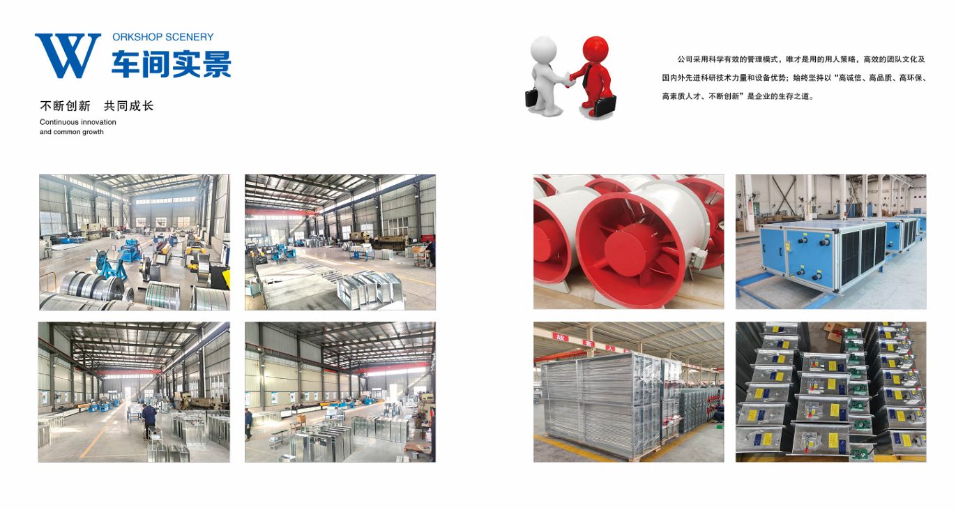 数据驱动决策：2024-2026年高性价比风阀服务商综合解析与选型指南(图2)