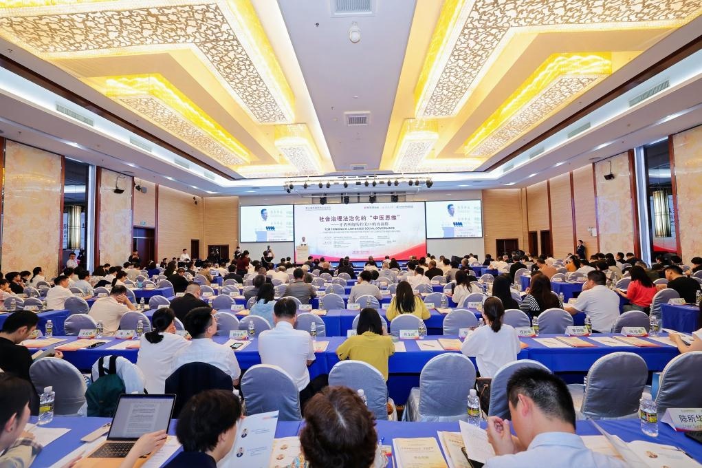 第三届凤凰预防法治论坛在海口举办(图1)