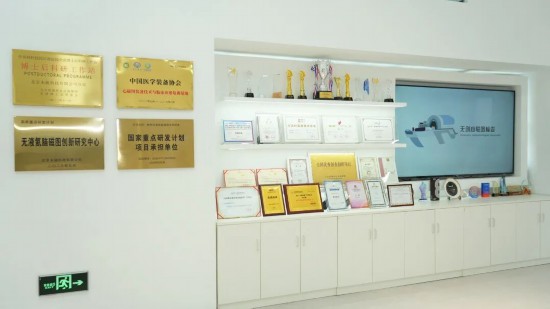 这一“隅”是北京科技的创新一隅(图4)