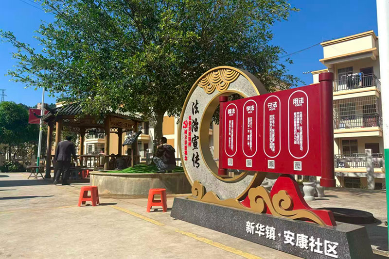 云南:法治护航让民生更有“安全感”(图1)