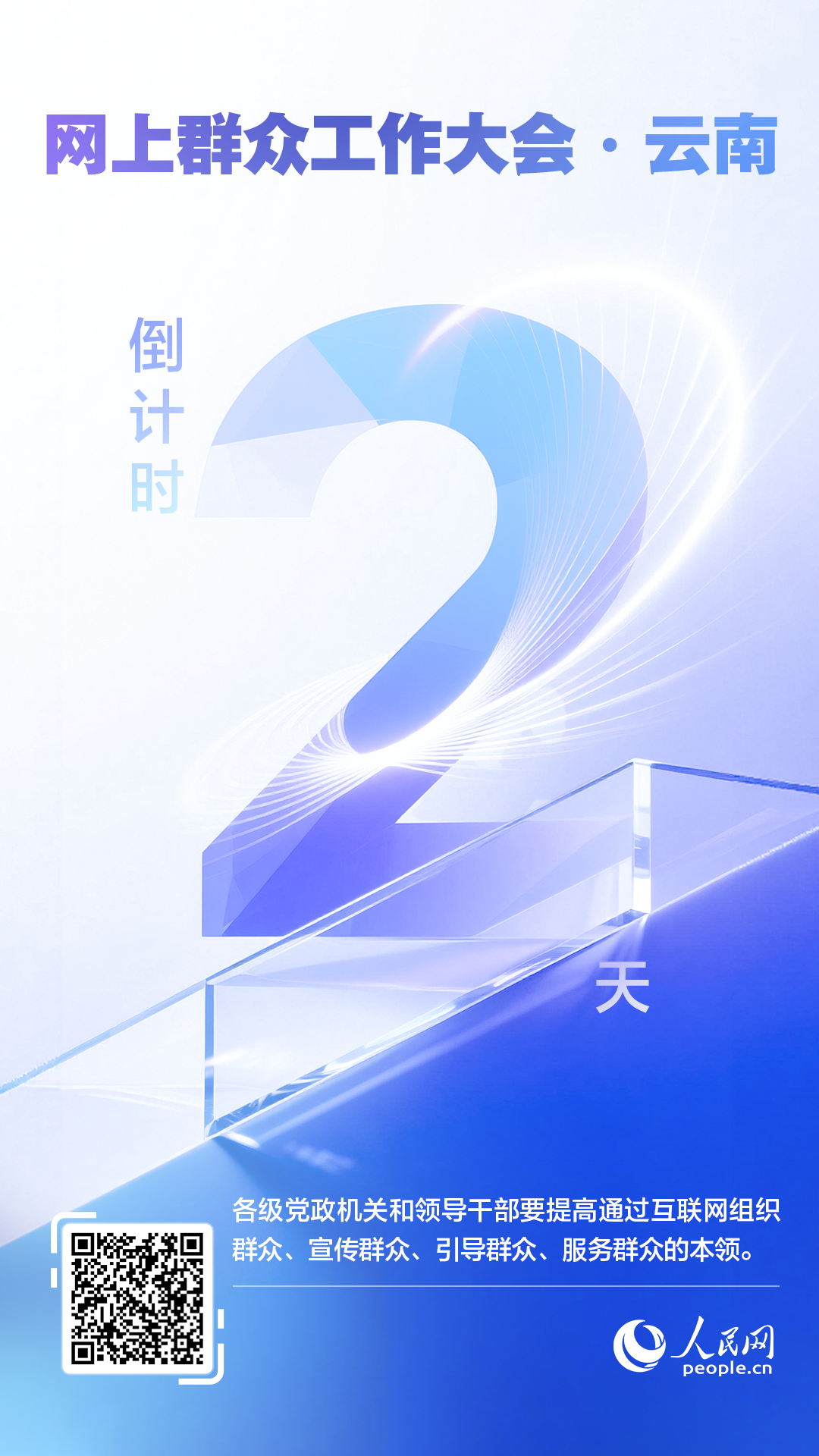 云南:法治护航让民生更有“安全感”(图4)