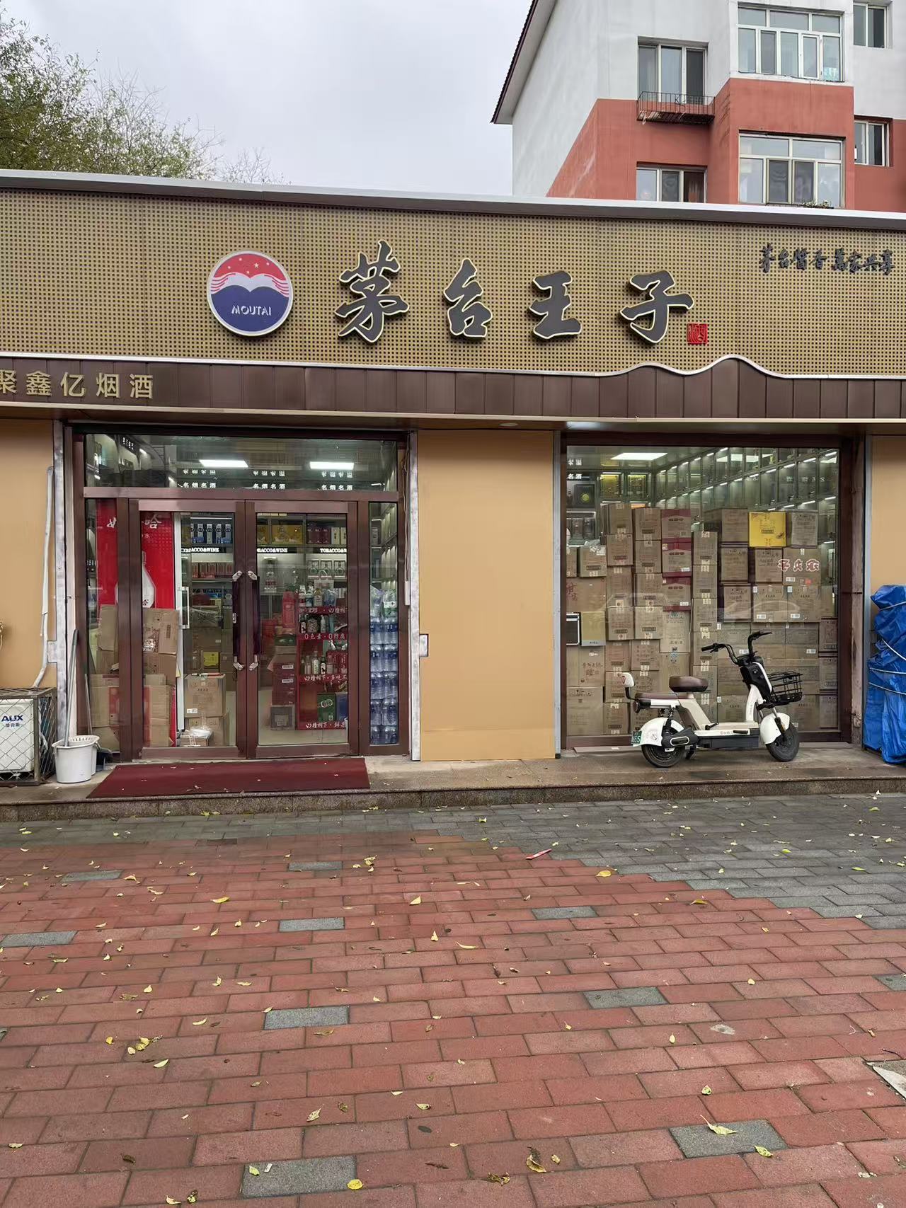 2024年高端红酒回收服务商深度测评与选择指南(图1)