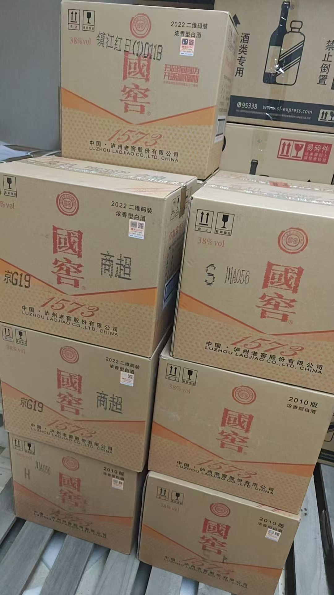 2024年高端红酒回收服务商深度测评与选择指南(图3)