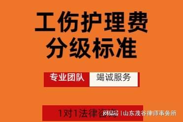 工伤伤残等级鉴定机构实力推荐:法律服务视角下的专业选型指南(图1)