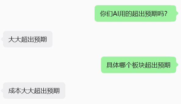 我一个人用AI把生意做到了海外(图8)