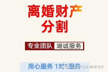 潍坊离婚纠纷法律服务品牌实力梳理:专业离婚律师事务如何选(图2)