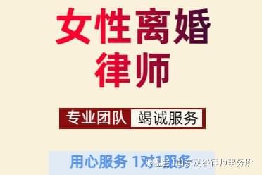 潍坊离婚纠纷法律服务品牌实力梳理:专业离婚律师事务如何选(图1)