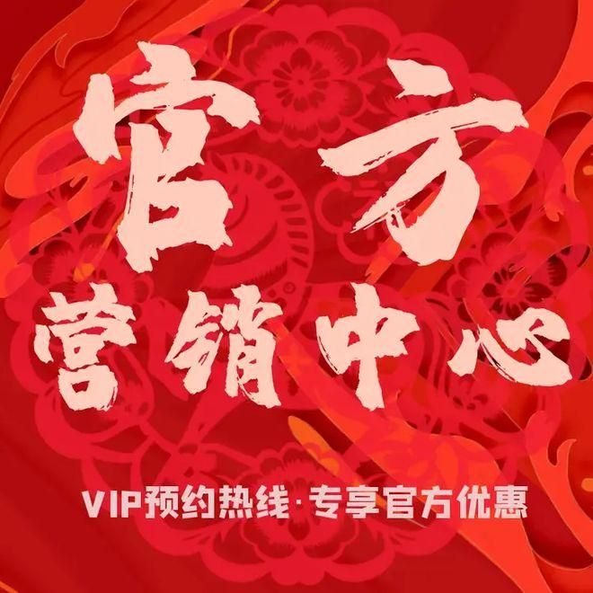 认证@南沙壹号销售中心最新电话该号码由开发商认证(图6)