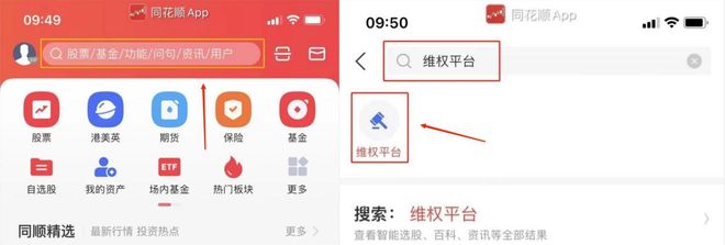 恒信东方及多名高管领1250万元罚单维权征集启动(图1)
