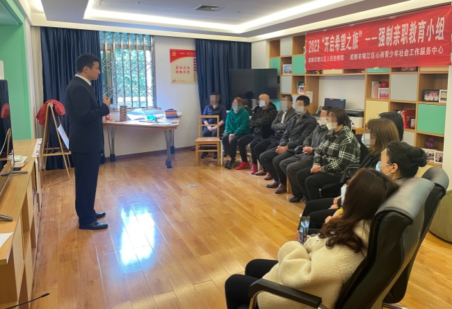 奋进“十五五”·一线聚焦四川成都：标准化建设引领未成年人司法保护更规范更专业(图1)