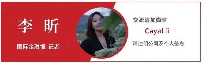 这家“小巨人”深陷知识产权纠纷！还有17项质疑！实控人头顶对赌协议！(图3)